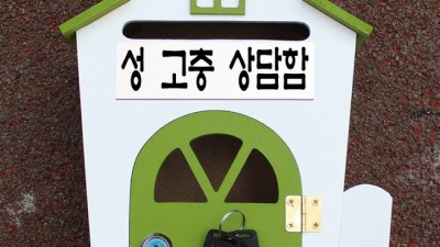 마음의 위로가 필요해? ✨ 특별 할인 중인 성상담 후기와 꿀팁 대방출!